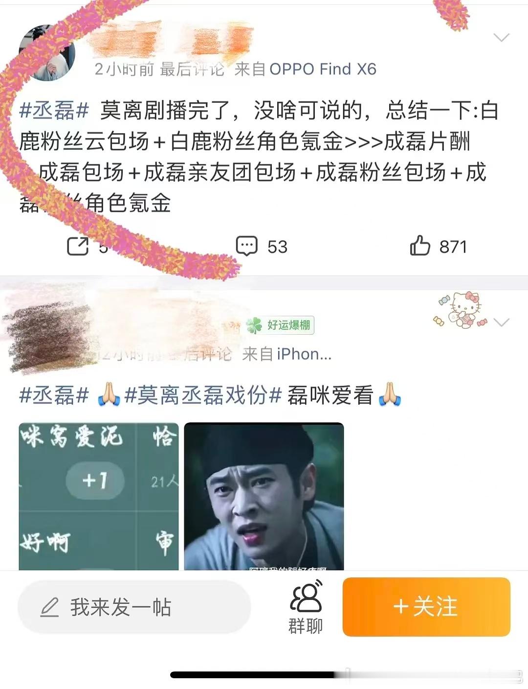 🌊粉好狂 