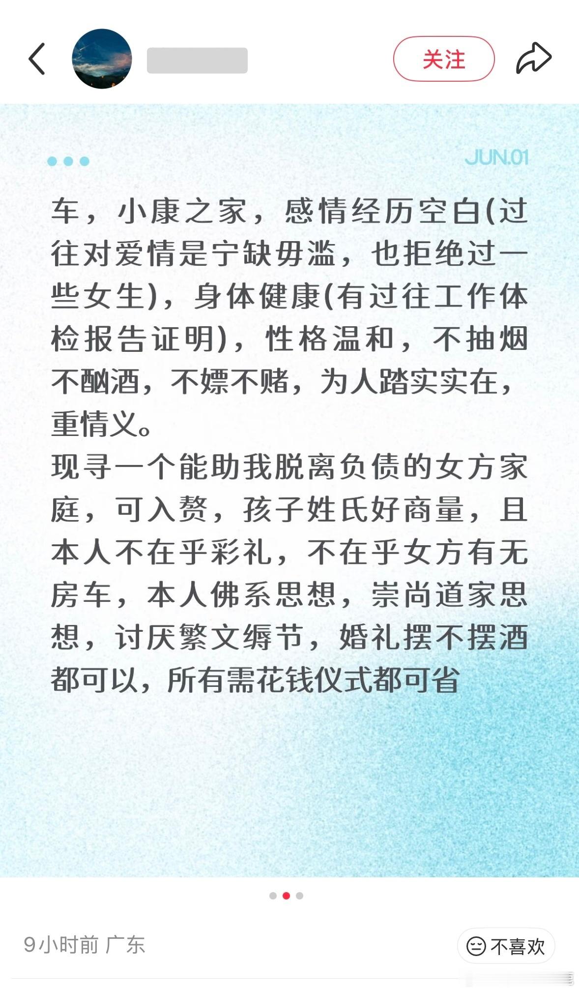 民间艺术观察