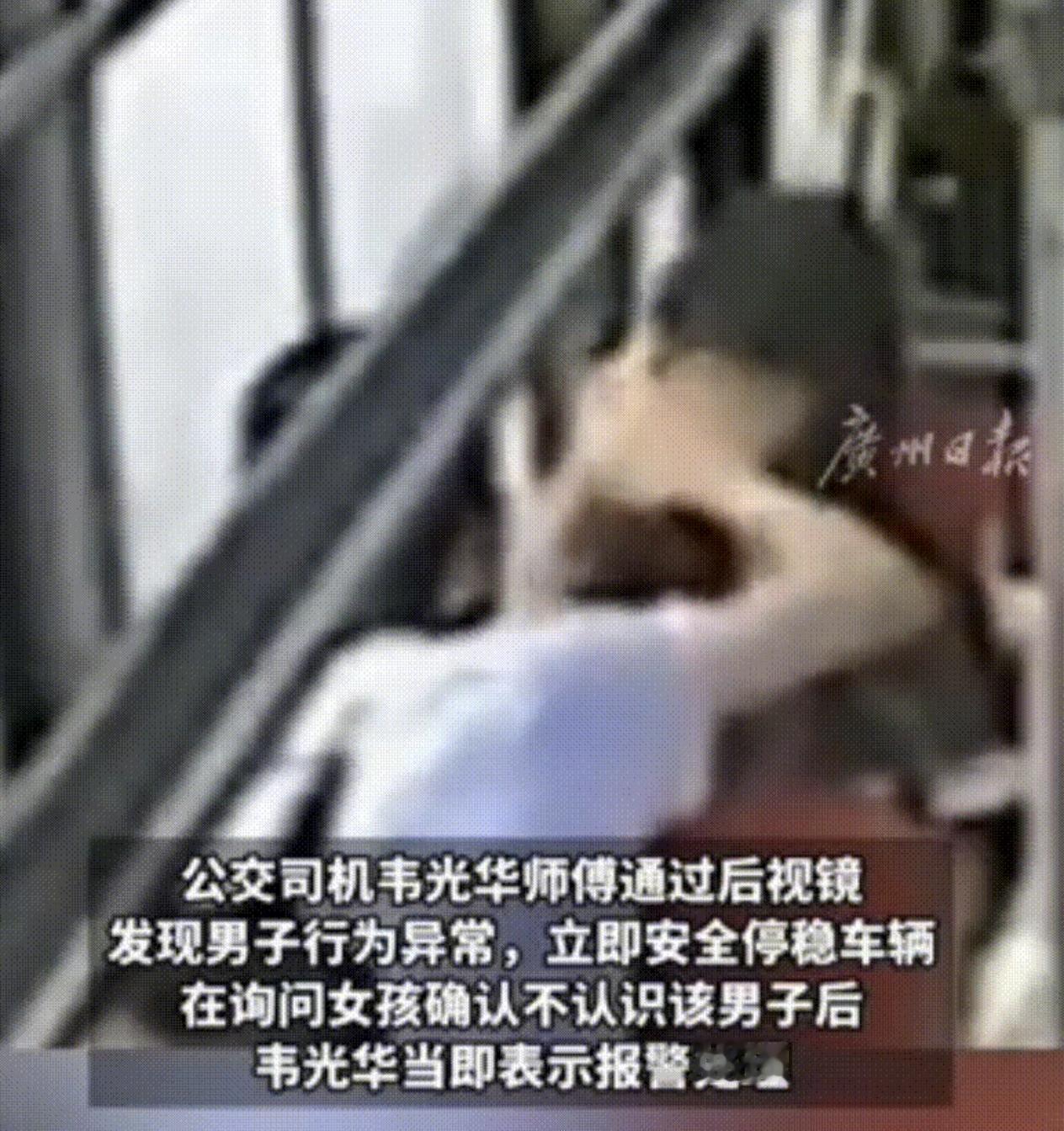 广东顺德，301路公交车上，一个十几岁的小女孩独自坐在座位上，没想到旁边一个二十