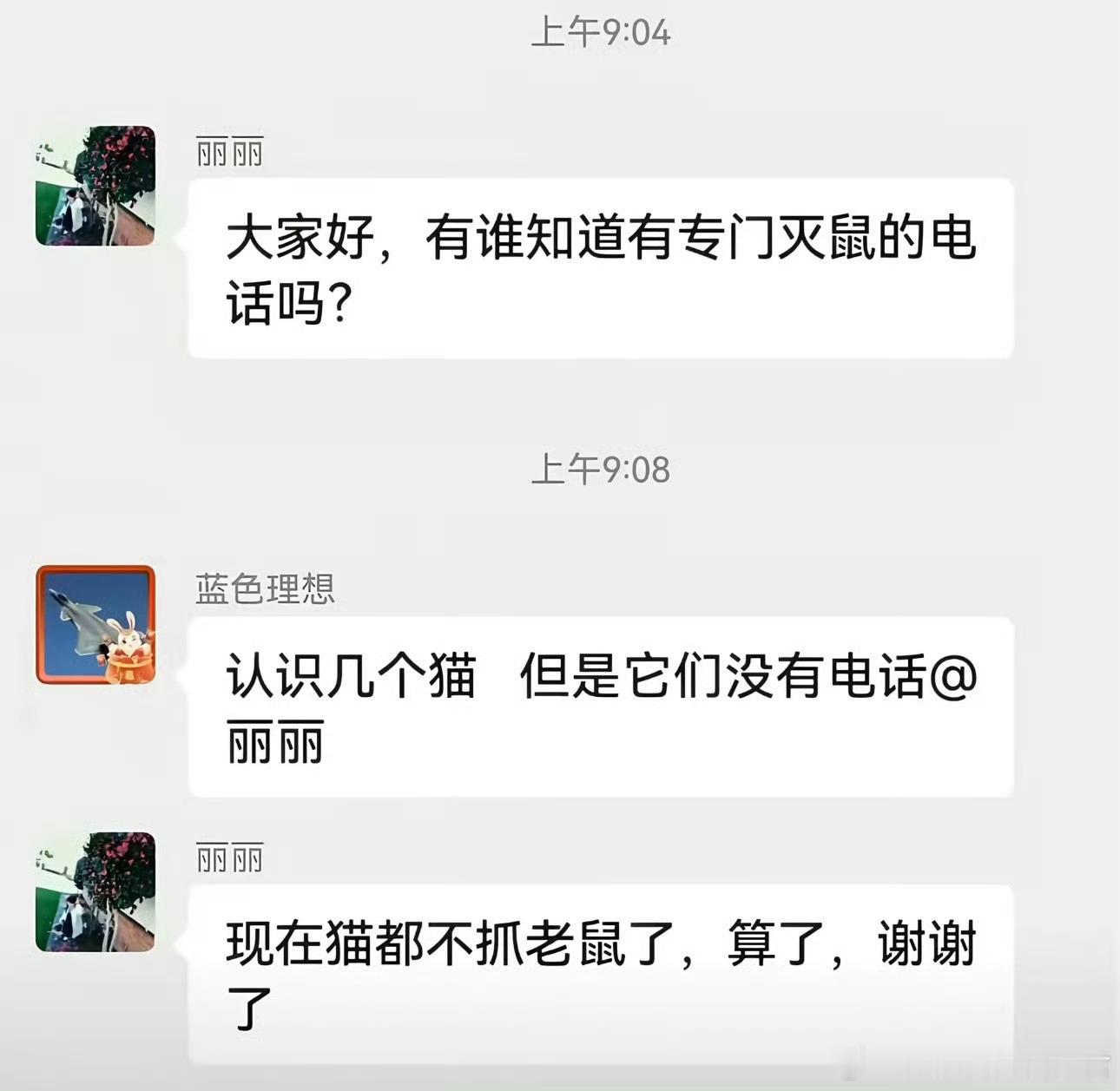 说明没认识到丧彪 