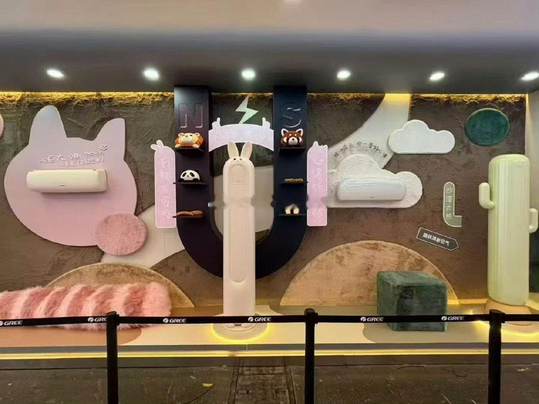 我承认之前对格力声音有点大了AWE展上，格力潮玩空调出圈"一代人有一代人的玫瑰空