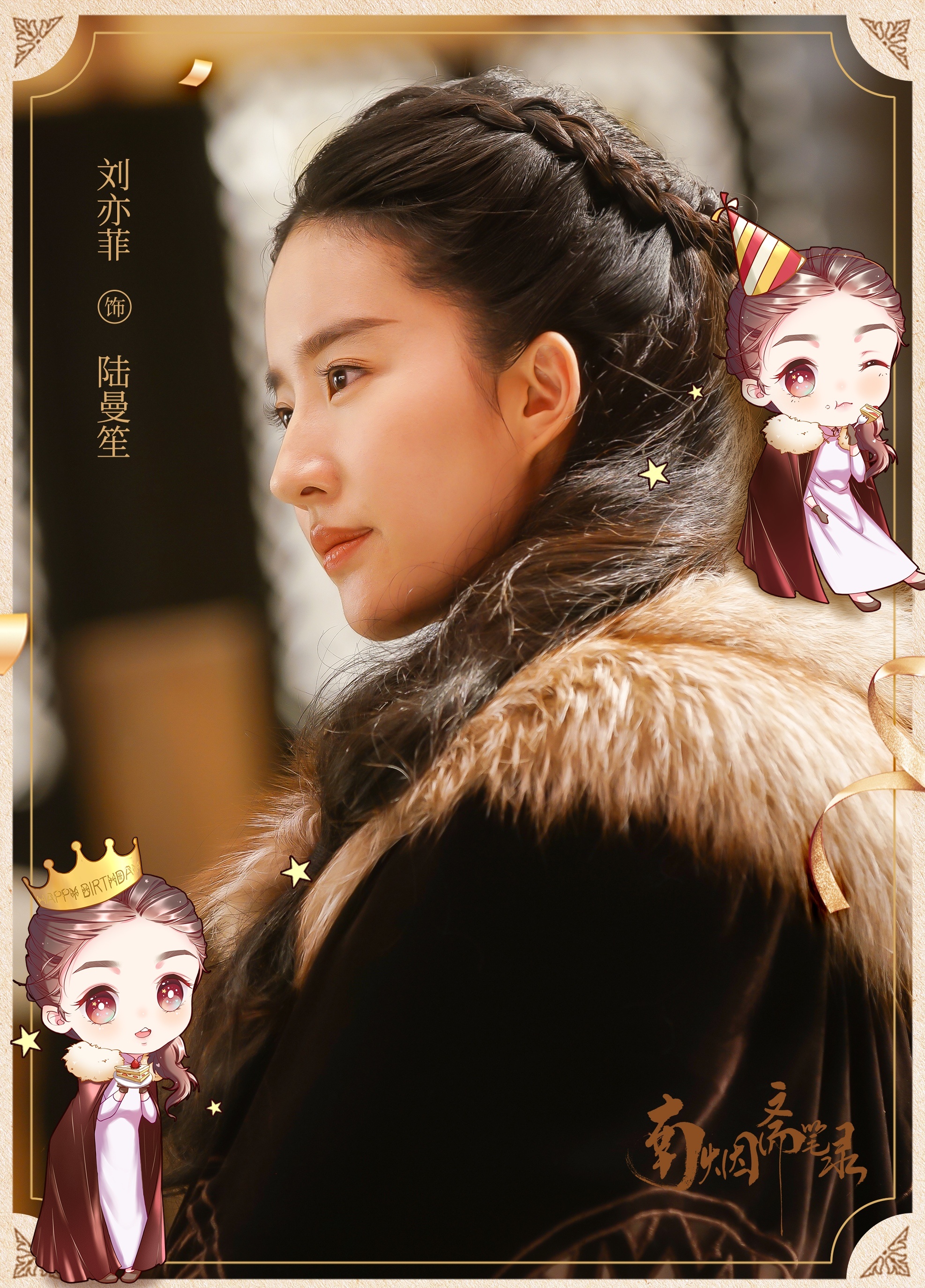 现在天时地利人和难道不是把勾斋抬上来吗陆曼笙精通制香，刚好你仙接了香水代言，二者