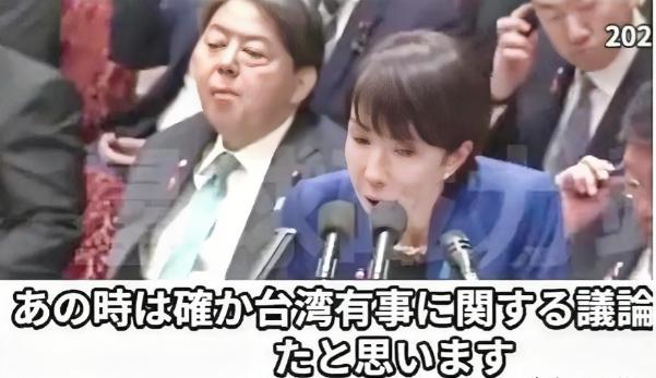 说话算话吗？
“台湾有事，就是日本有事”的高市早苗被“日本众议院抨击”——你是想