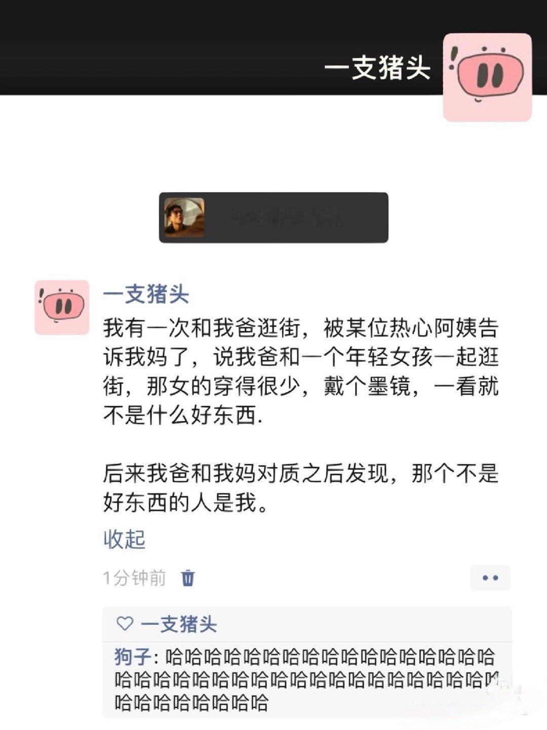 妈妈的姐妹，真的很敬业。 ​ ​​​