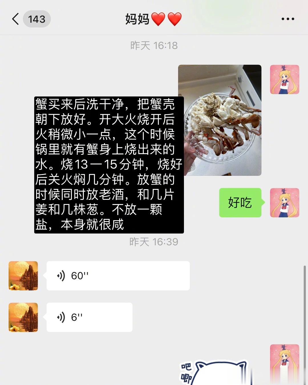 干烤螃蟹🦀️ 我妈每次蒸的螃蟹肉质都很紧 很嫩 很香很鲜美 ！！分享给你们哇 