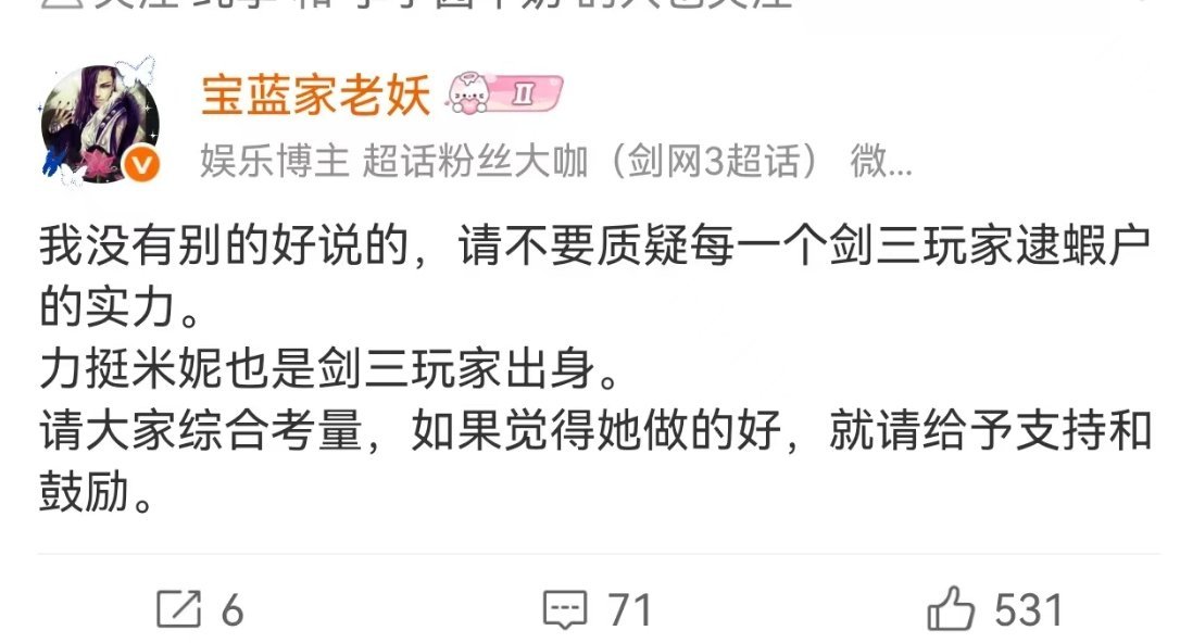 一旦起了怀疑，仔细观察思考，从不走眼一般都是自知本身人品言行立不住脚，就需要用其