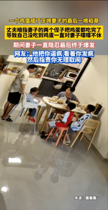 太心酸了！四川，一女子的两个侄子暑假来家玩，为了迎接侄子，女子专门做了一桌子菜。
