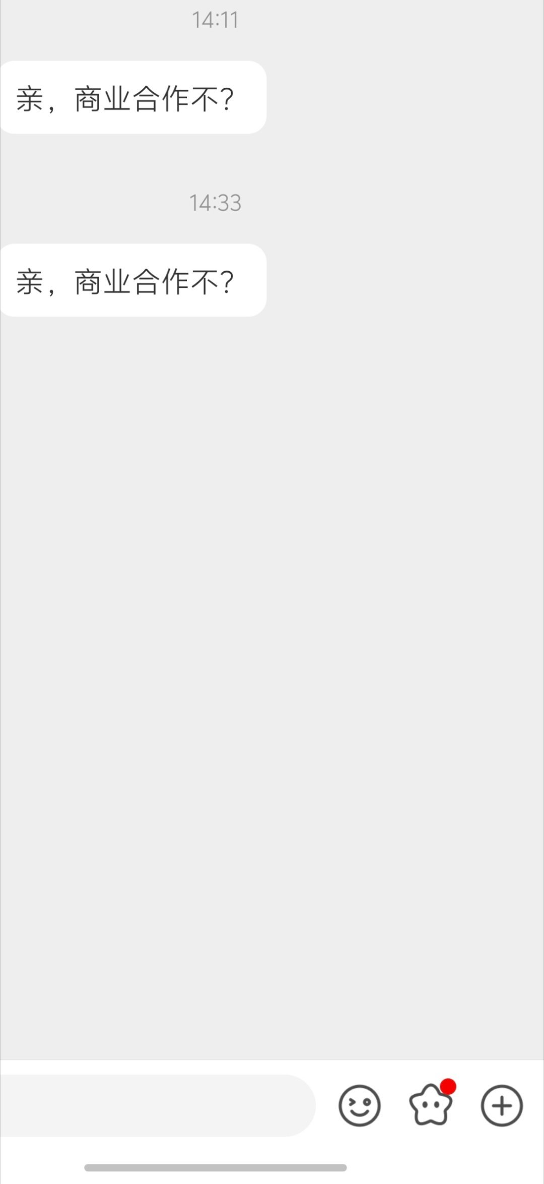 我并不知道您这是怎么了 