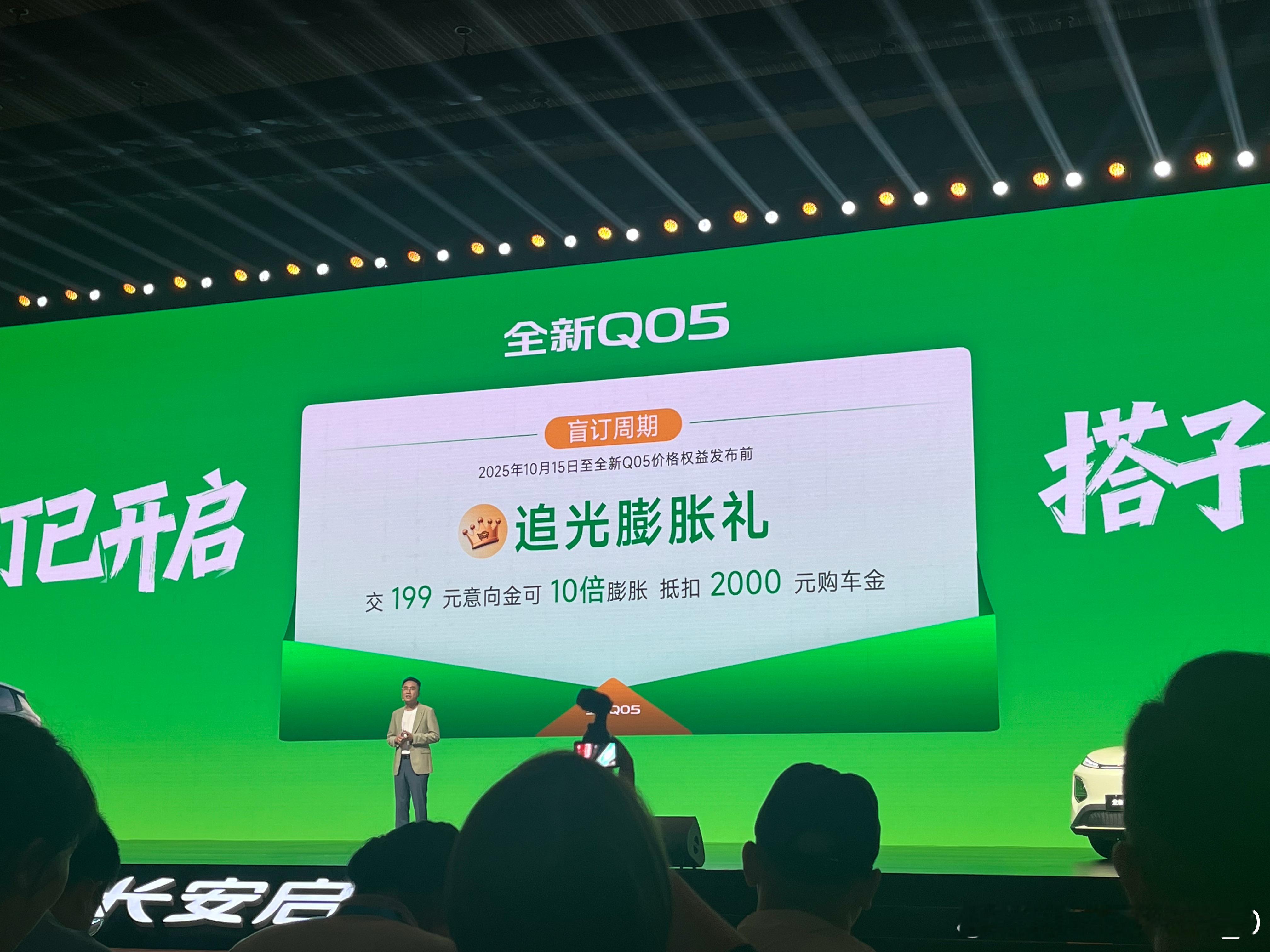 长安启源全新q05 这小车正经挺不错，轴距堪比紧凑级。后排空间宽敞，座椅软和，配