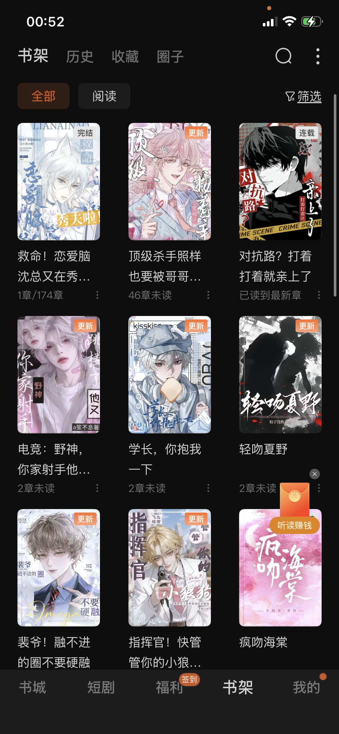 太在乎反而会失去不是吗 