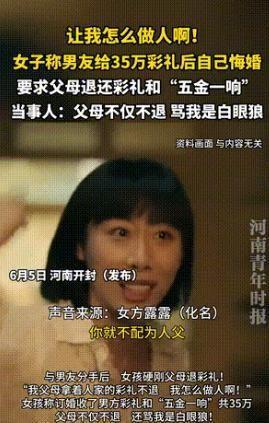 河南开封，一个21岁的姑娘和妈妈吵了起来，姑娘拿起一只凳子，对妈妈说：你当妈妈的
