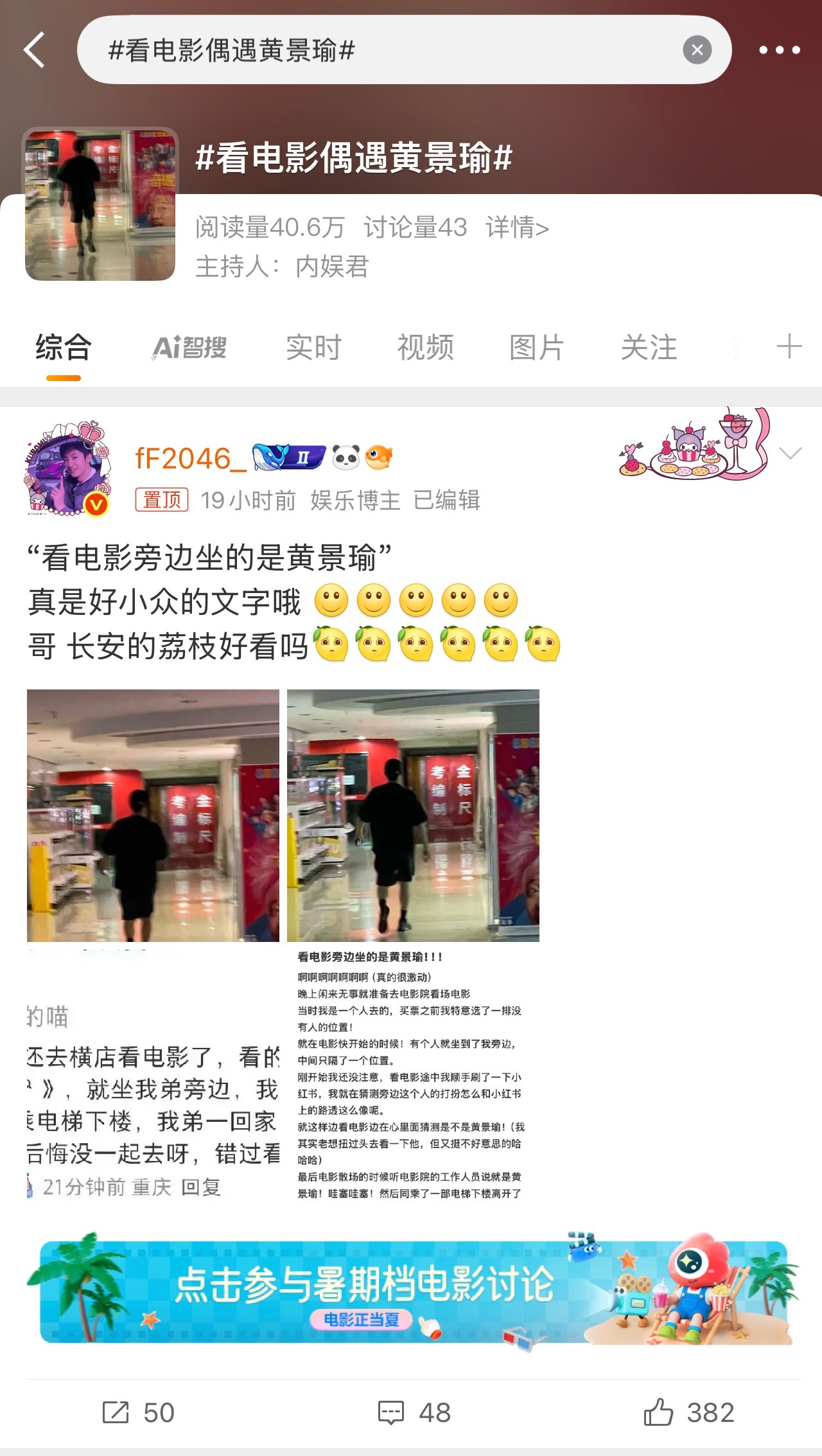 咋回事啊把我置顶了[柯基][柯基][柯基] ​​​