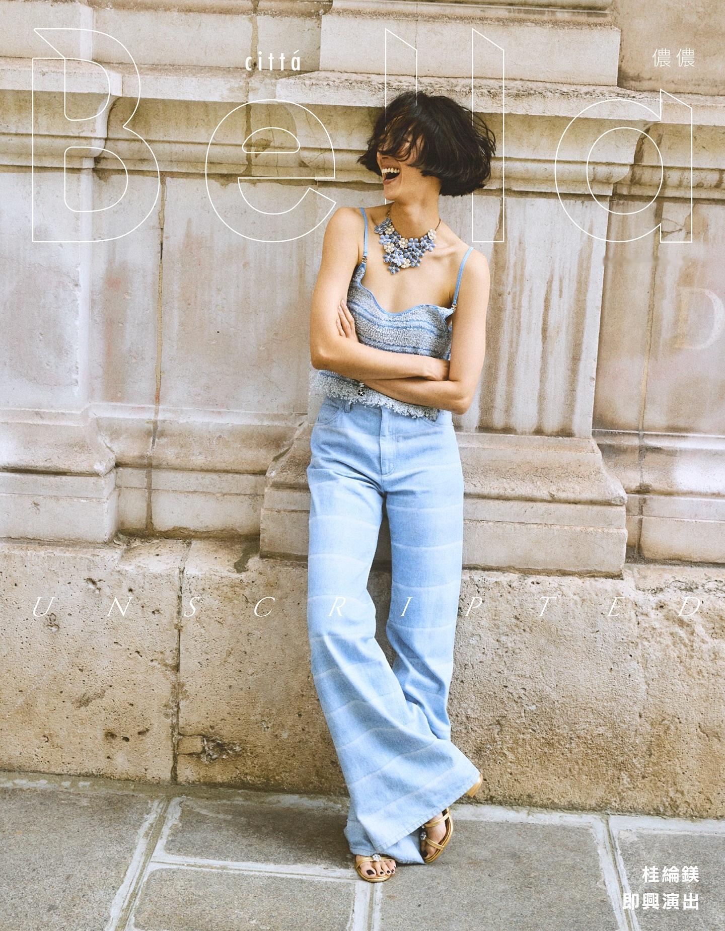 香女郎桂纶镁 ​​​