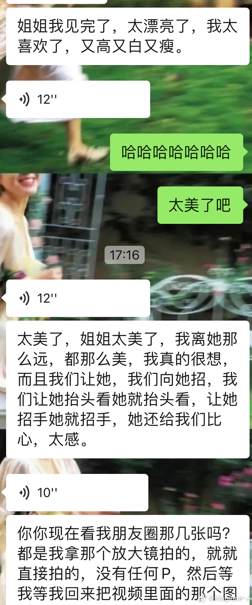 美的很震撼，看妹妹发疯，第一次见时我也是这样🥹 ​​​