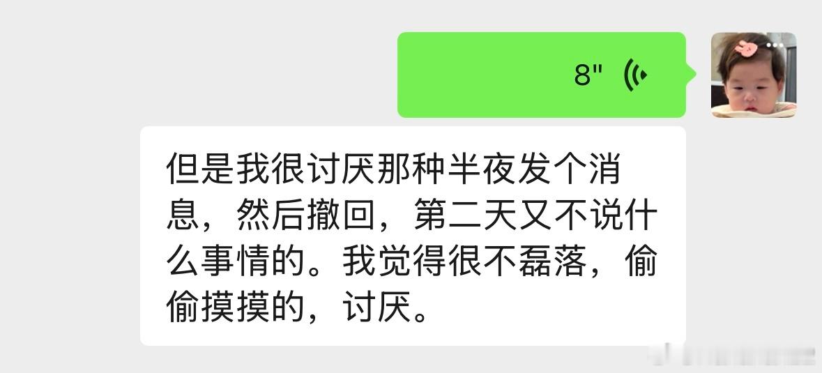 听说你们土象管这叫隐忍克制的爱。 