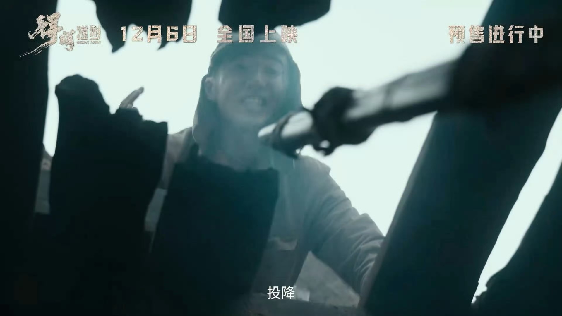 看完最新版《得闲谨制》预告，强剧情，一点也不憋屈，这很重要‼️真的该对这片子本身