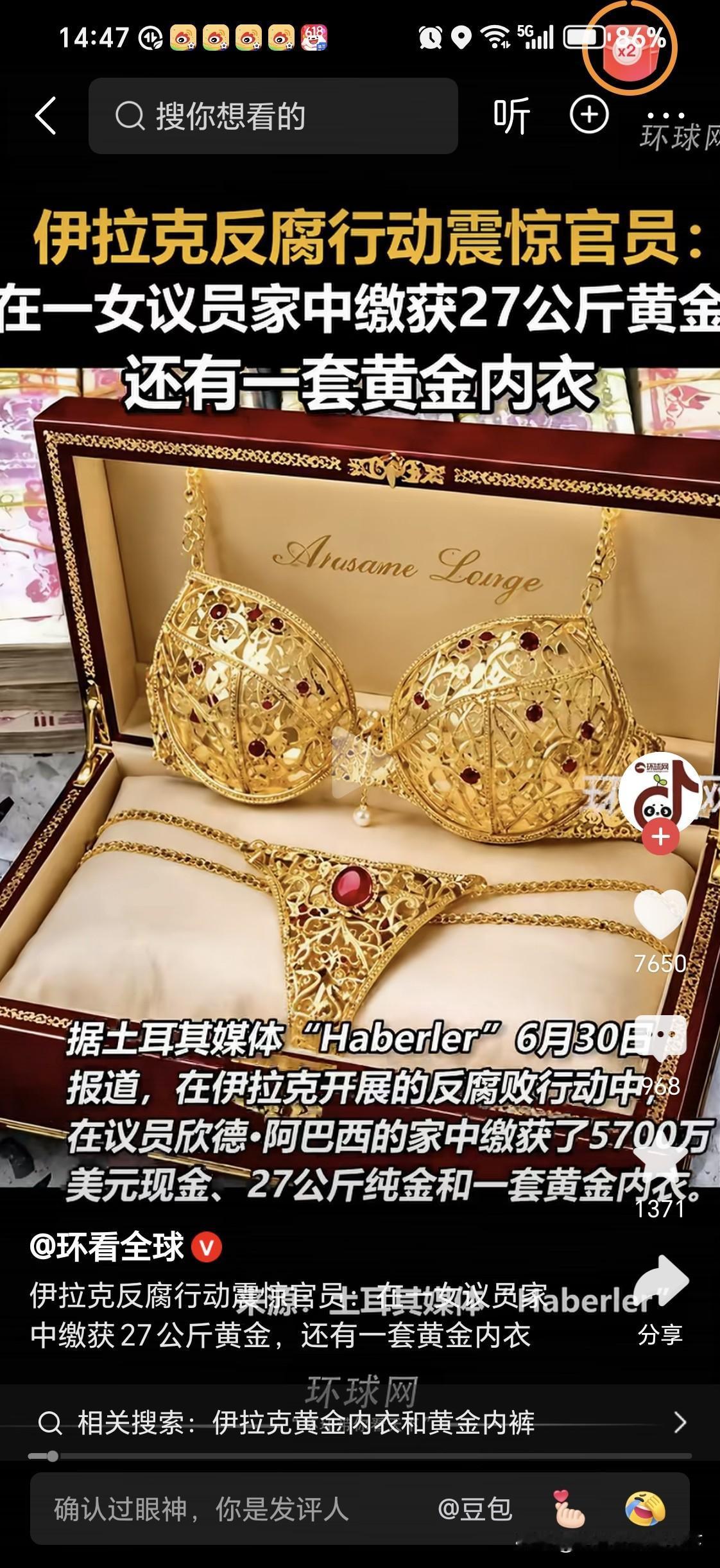 这穿着会舒服吗？

如果是我，我就选择全棉的，真丝的，哪怕是化纤的呢！