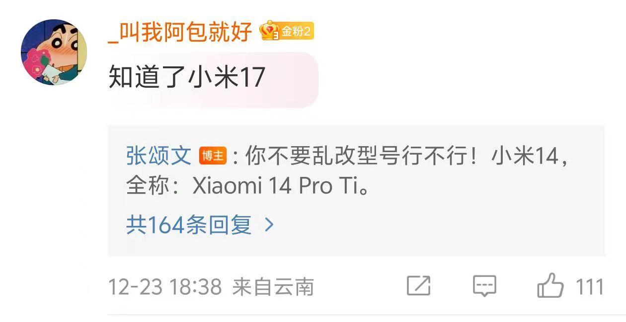 张颂文太可爱了