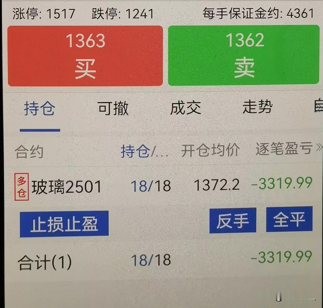 憨姐2501玻璃写在午盘中：憨姐早盘1405空5手1380出，1375进多15手