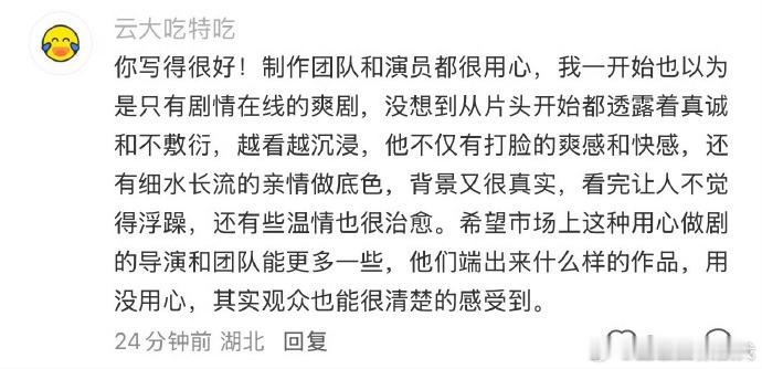 作者书粉剧粉三重肯定的你好1983你好1983作者书粉剧粉三重肯定重生八零 媳妇