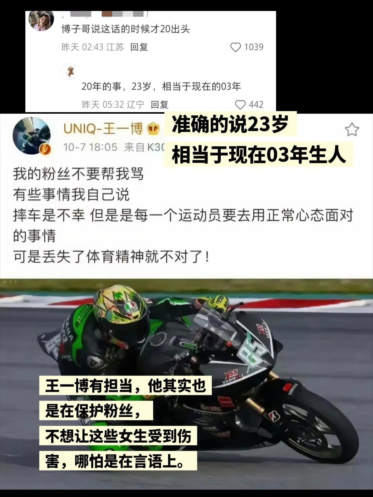 少言却心善，低调有担当，教养与真诚一直刻在骨子里。事有格局，台前谦逊守礼，台下心