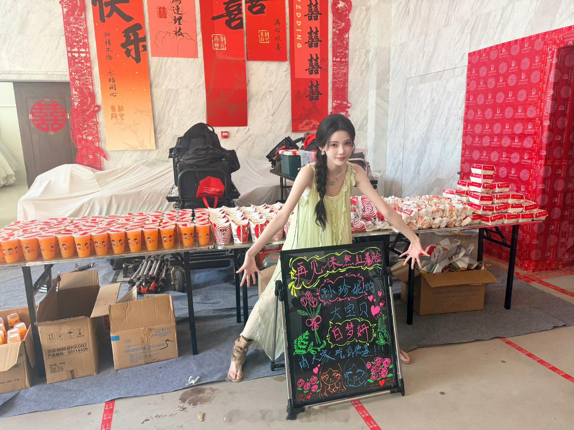 和白鹿做朋友一定很幸福，她性格特好，真诚热烈，待人永远满怀热忱白鹿请客孙珍妮剧组