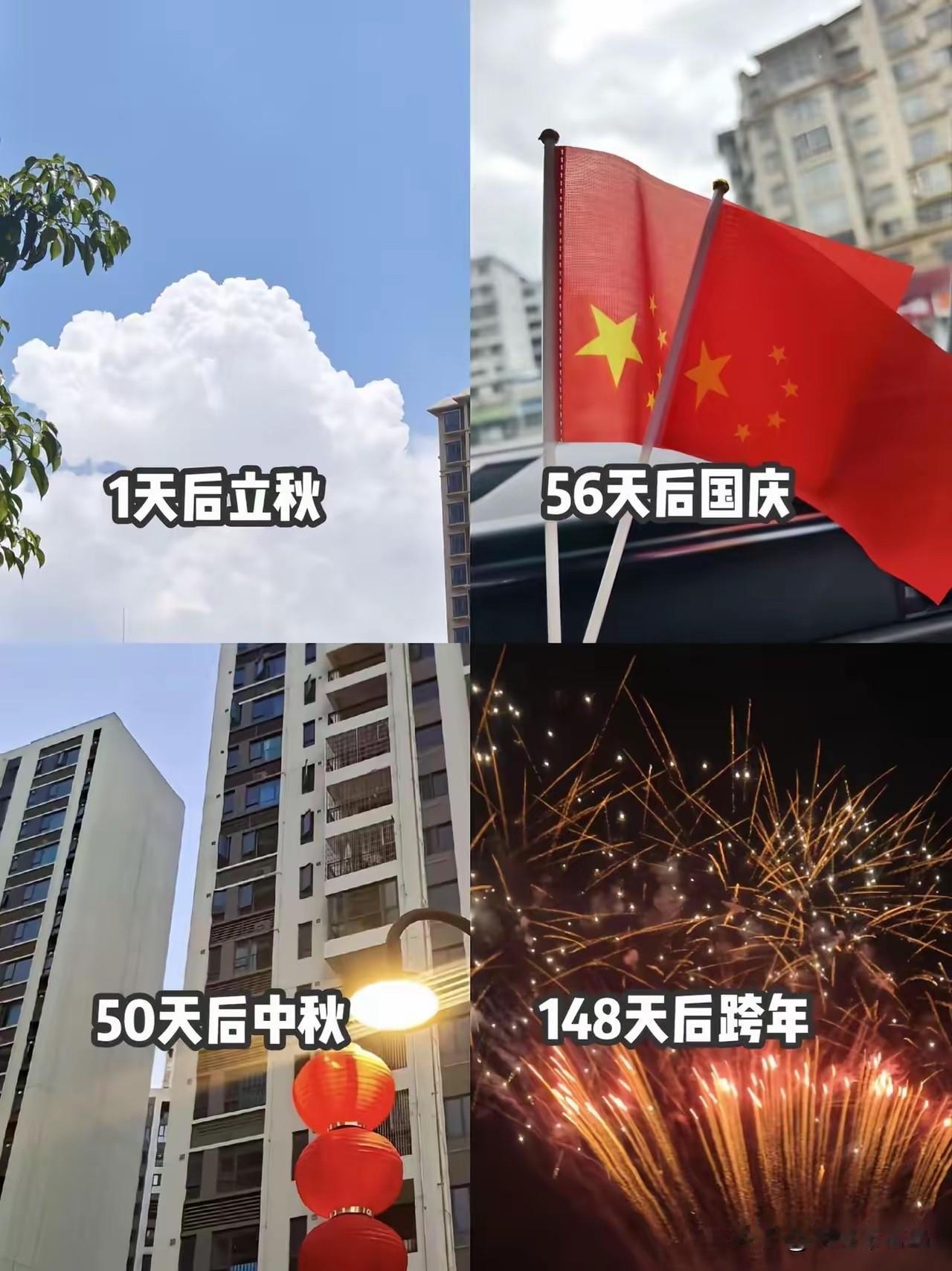 失业了，躺平八个月又怎样？人生就是这么过去的，如白驹过隙，你还有什么过不去的坎？