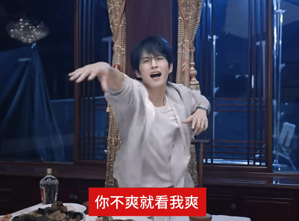 爽了就这样： 