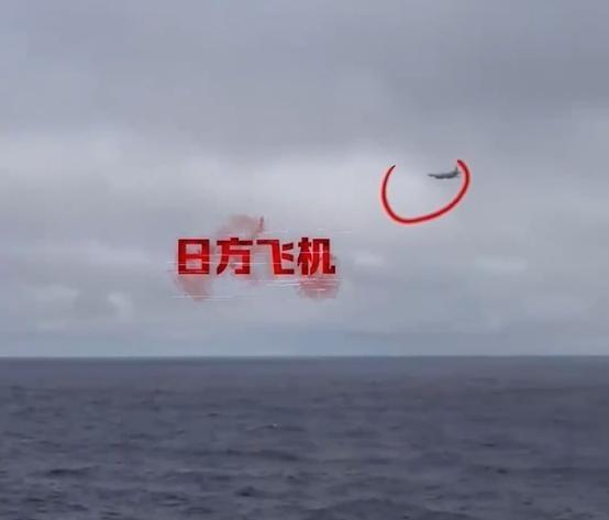 日本舰机抵近 辽宁舰闹事，中方这次一点也没惯着
央视新闻 近日公布的一段视频显示