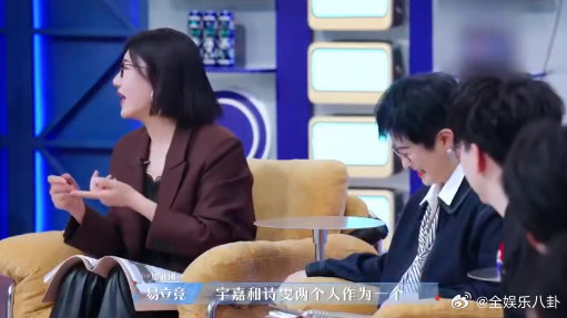 易立竞想带走offer三个主持人易立竞说想带走 offer 三个主持人也太真实了