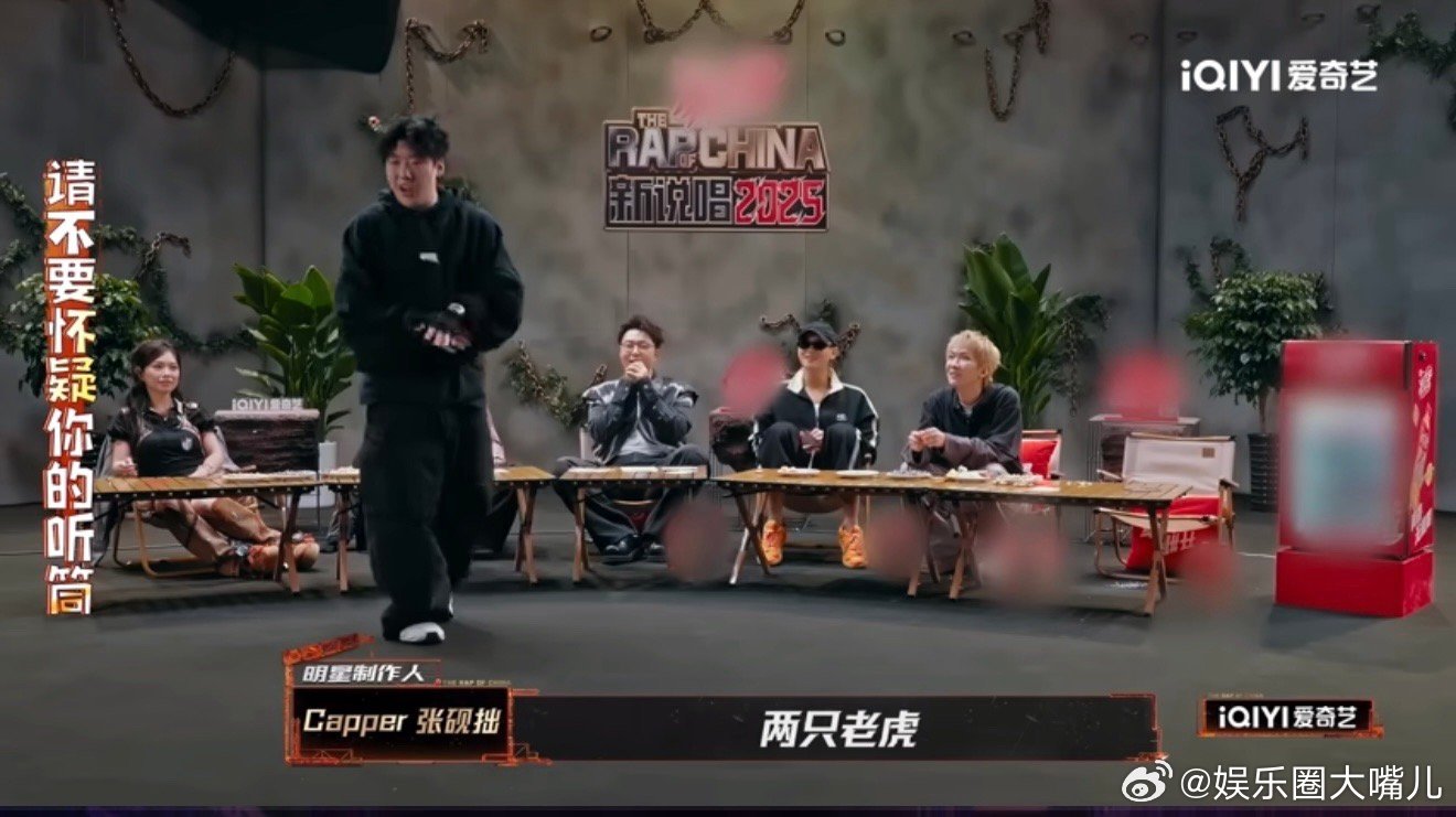Capper在新说唱确诊白磷型人格 家人们谁懂！Capper在新说唱被黄子韬“算