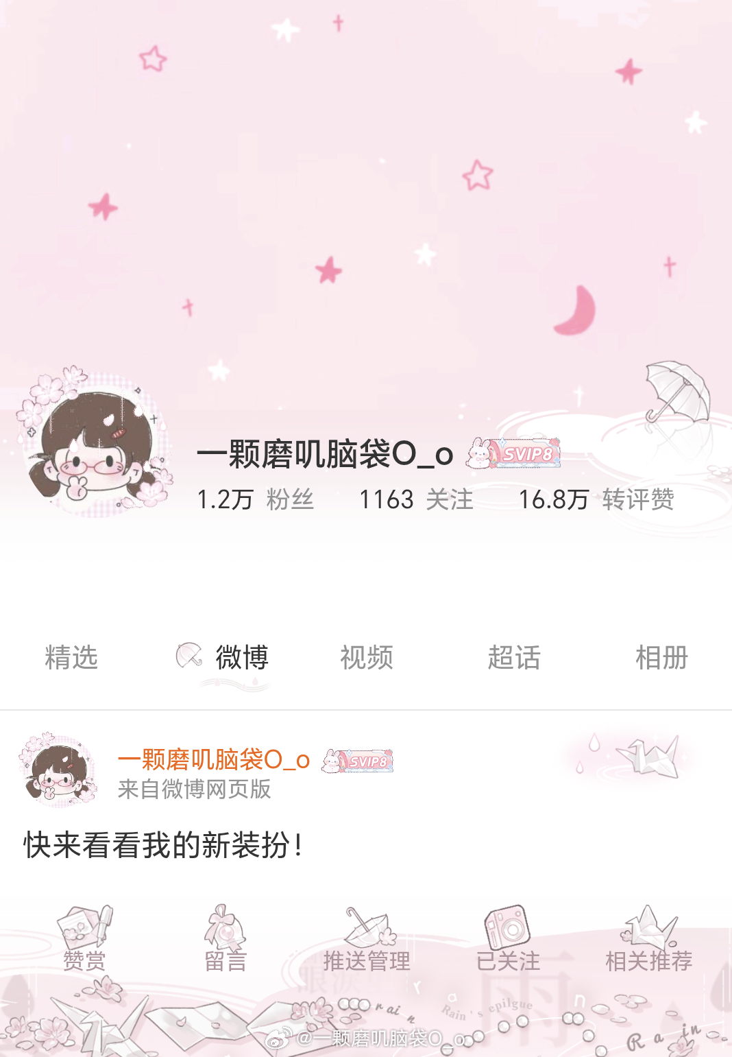 衣服爱上一套又一套~ 