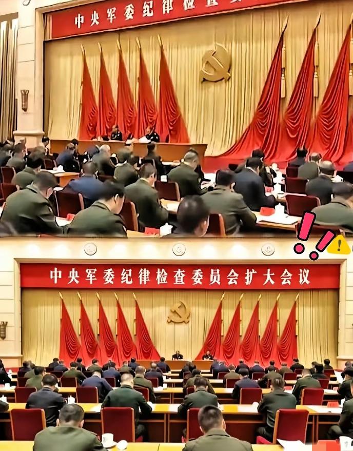 军队不干净，武器再好有啥用！北京这回是真急了？

这次没扯那些虚头巴脑的，直接把