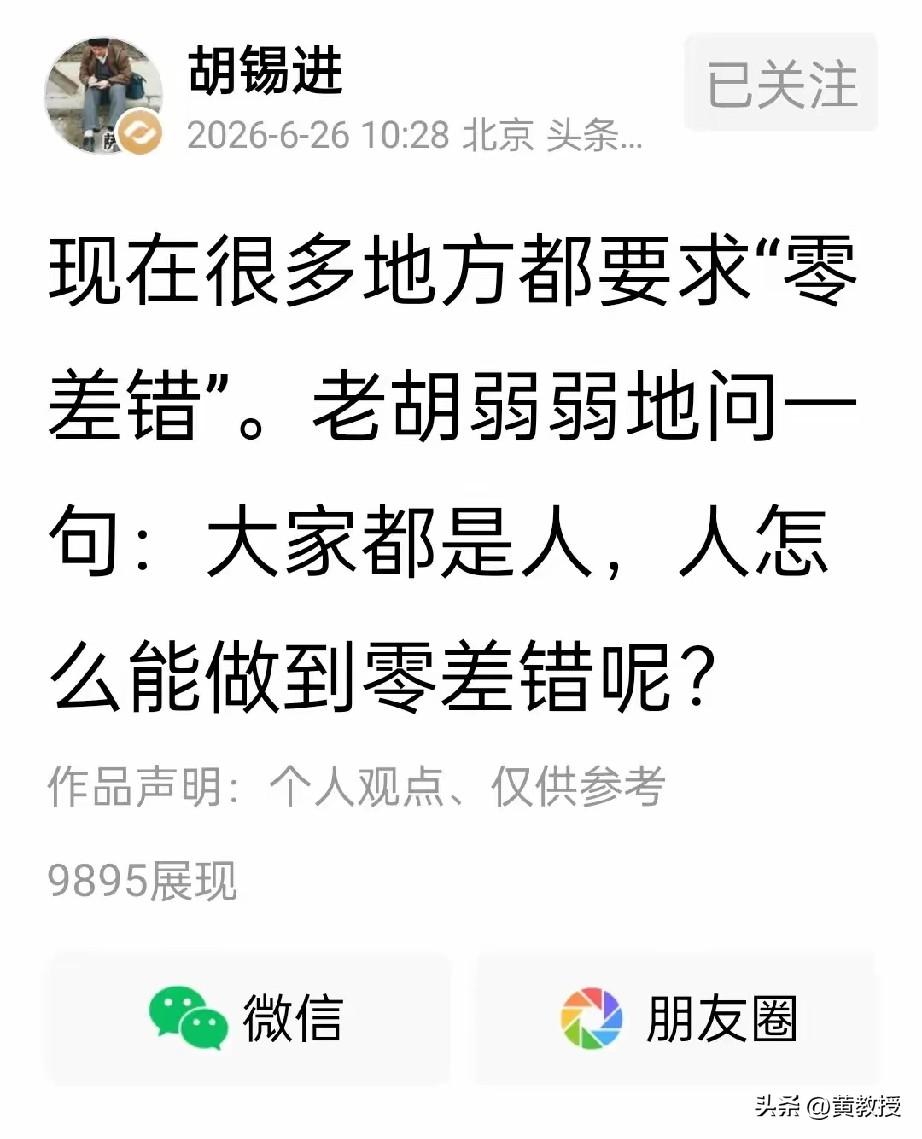 尊重规律
尊重人性