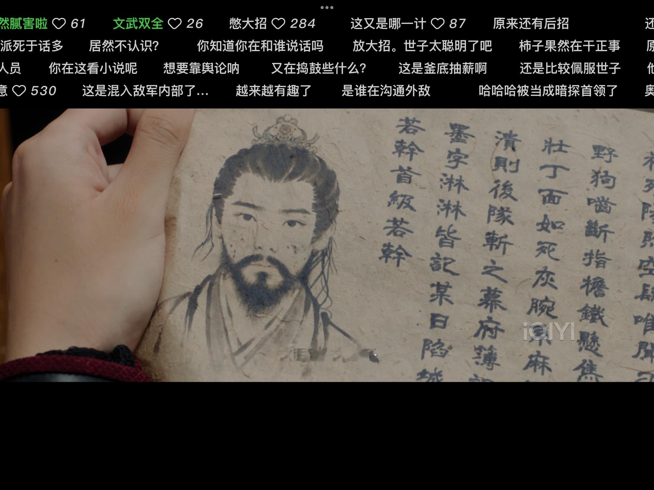 黑膏一则！又是黑膏一则（不会原谅你们北秦了，可恶