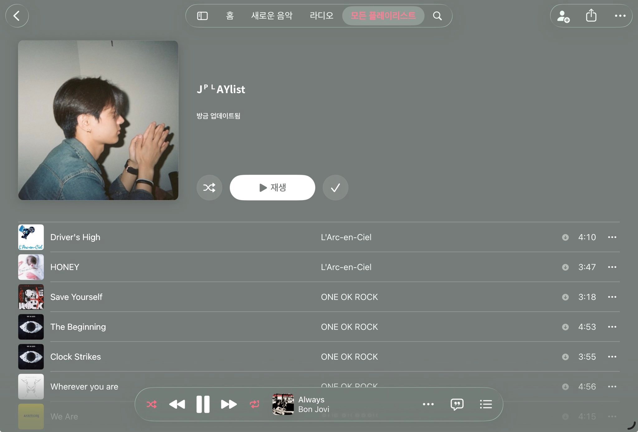 【🐈⬛】有个韩饭把综星推荐过的歌曲整理成了歌单，有需要的卡戎宝宝可以复制链接直