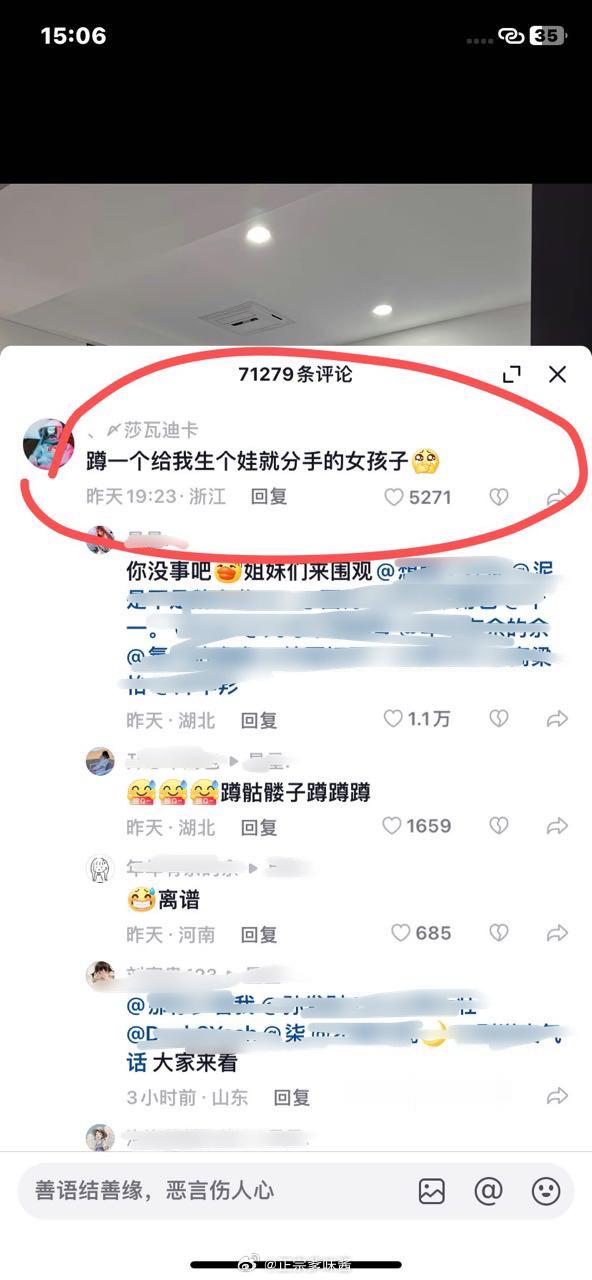 蹲 ​​​