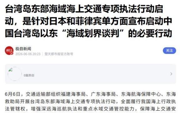 俄媒也注意到了！中国这一次完全是不废话，懒得跟 日本 ， 菲律宾 磨嘴皮子，直接