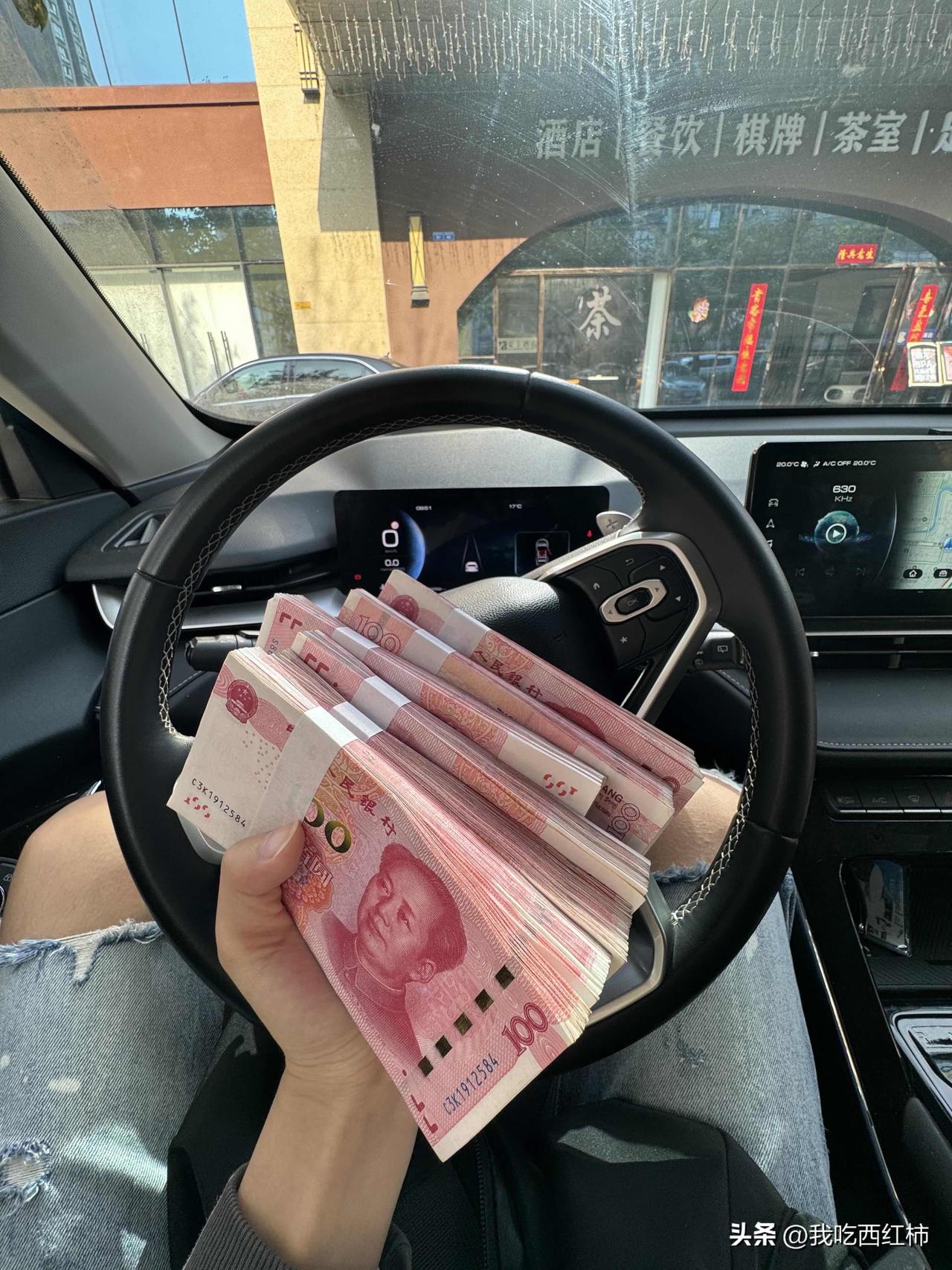 六万现金没想到这么多。
大家平时在互联网上见惯了挥金如土的生活，潜移默化的就被洗