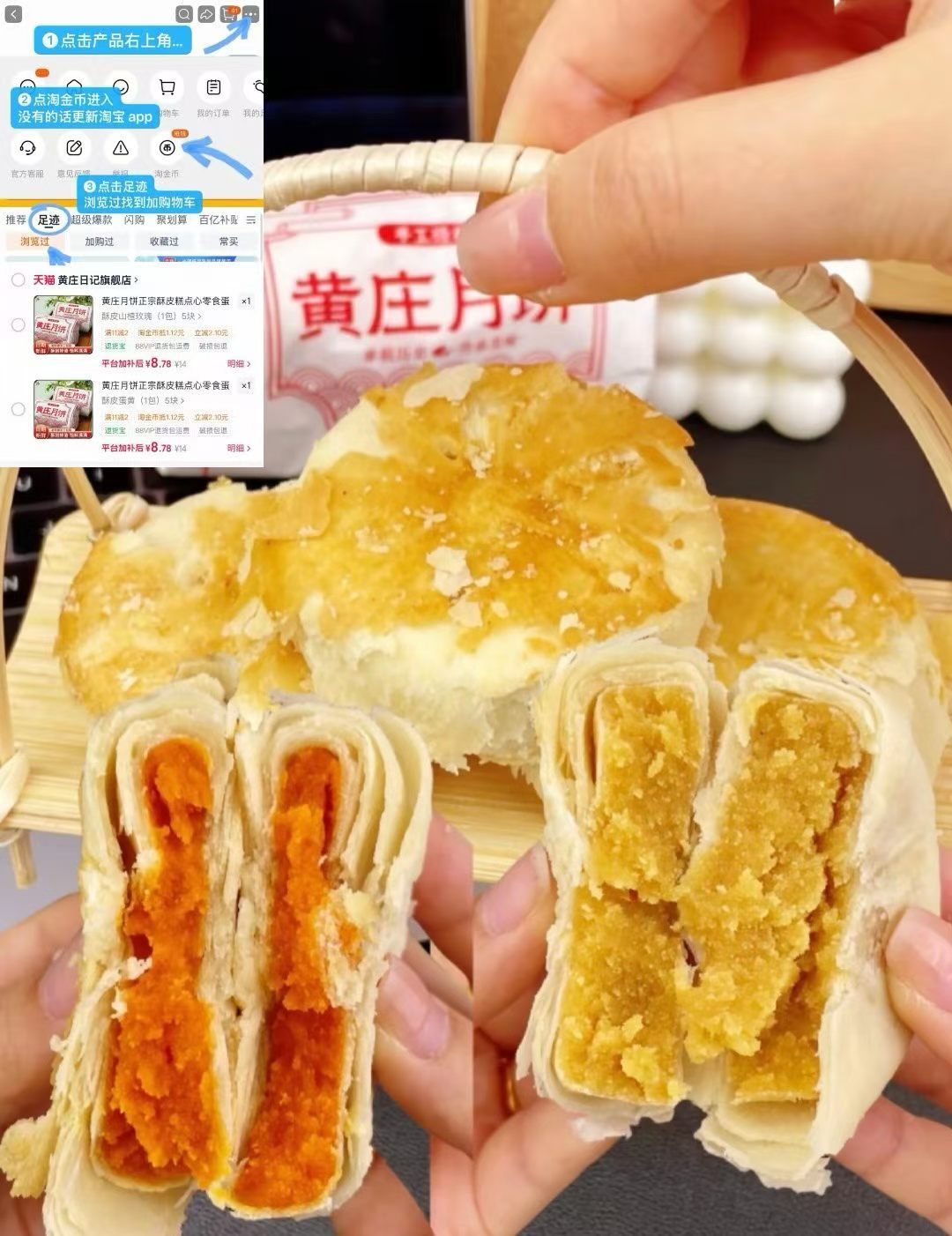 月饼届的白月光🤤 