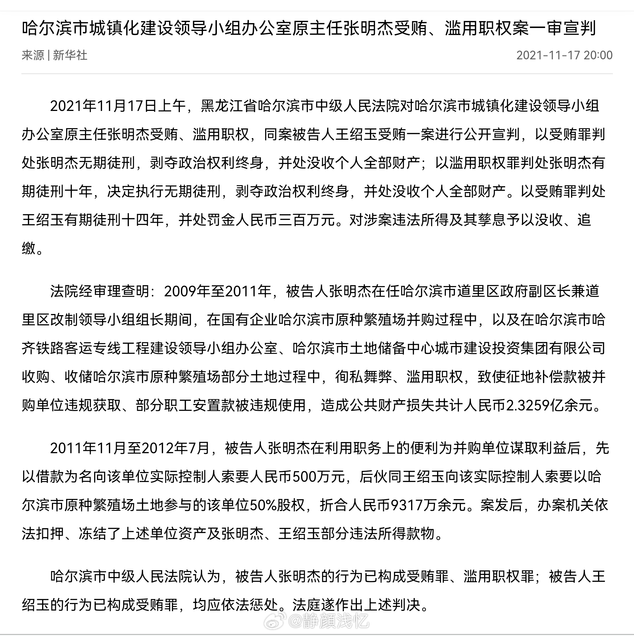 曲婉婷患癌，她怎么有脸卖惨的，当年她在外面潇洒享受的生活，是几百名下岗家庭拿生活