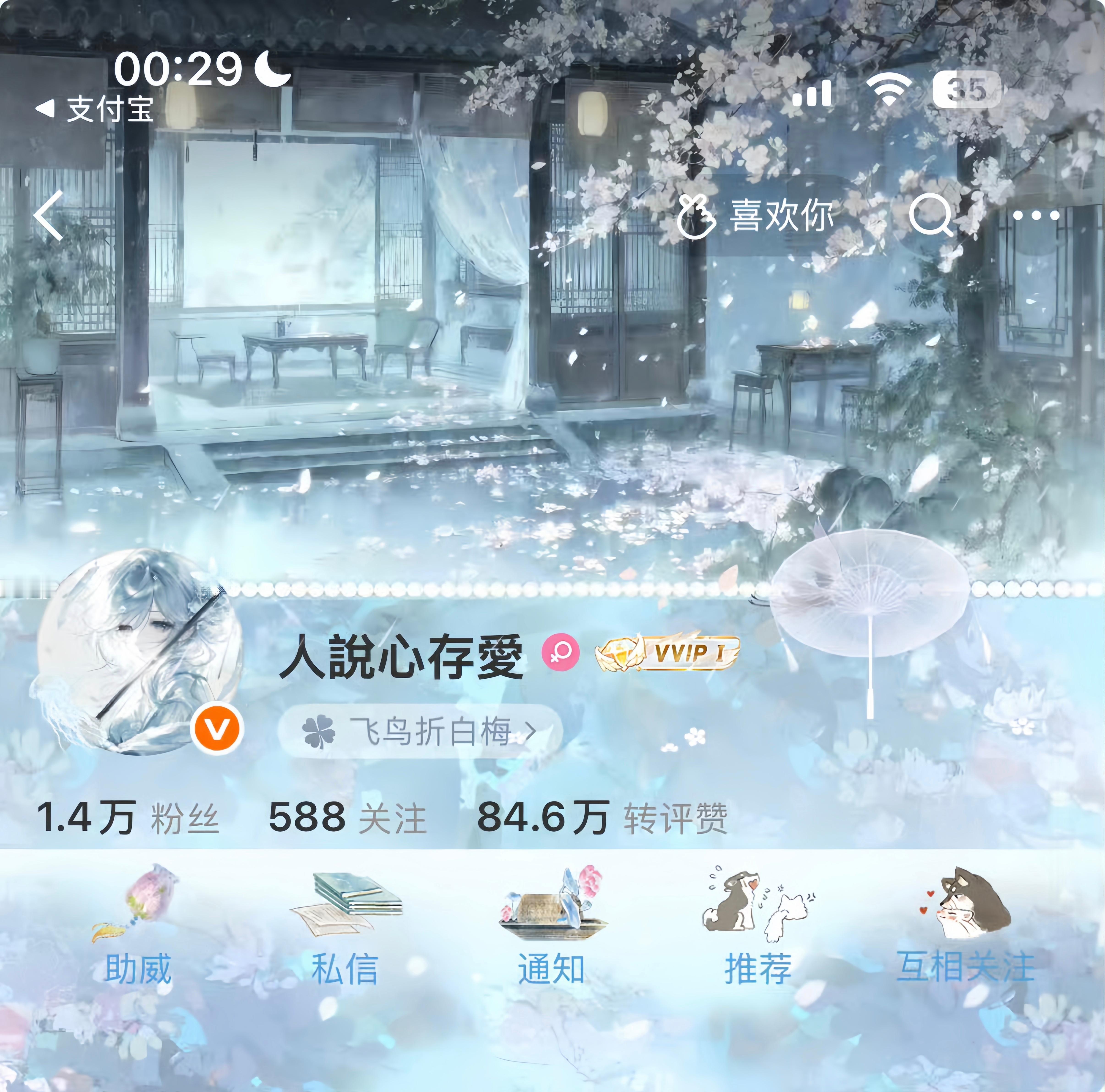 SSR交换站 二哈稀+雨过天青cdk，真的很适配！ 