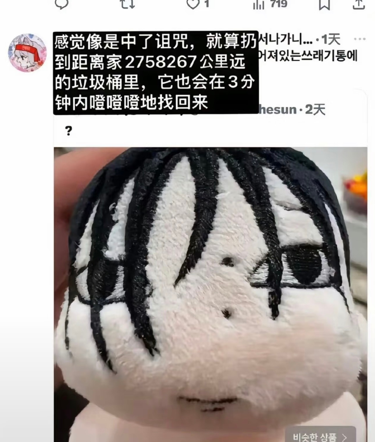感觉是一种hd关系 