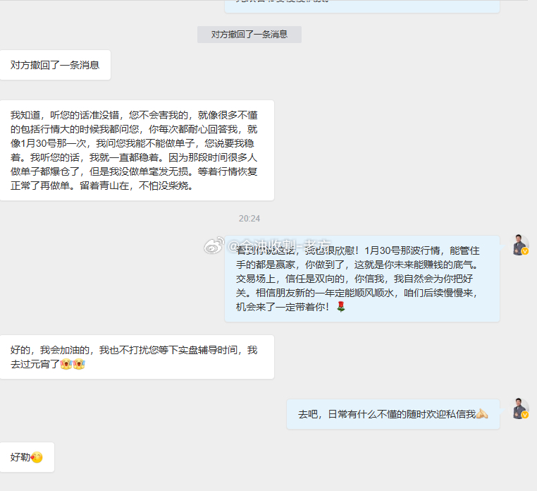 多年如一日的坚持，换来日久见人心的认可！这市场从不缺聪明人，靠谱，专业，真诚才是