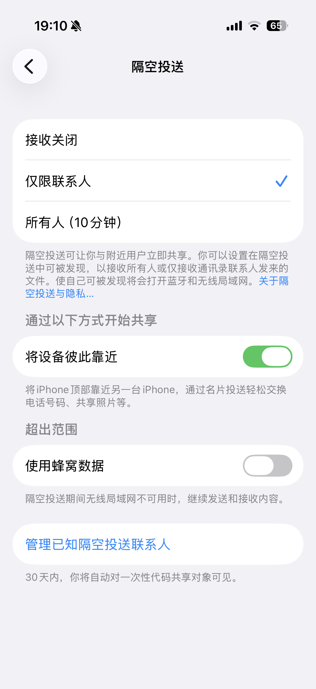 文件从电脑传到手机上最简单的方法对于iPhone➕MAC用户来说，那就是隔空投送