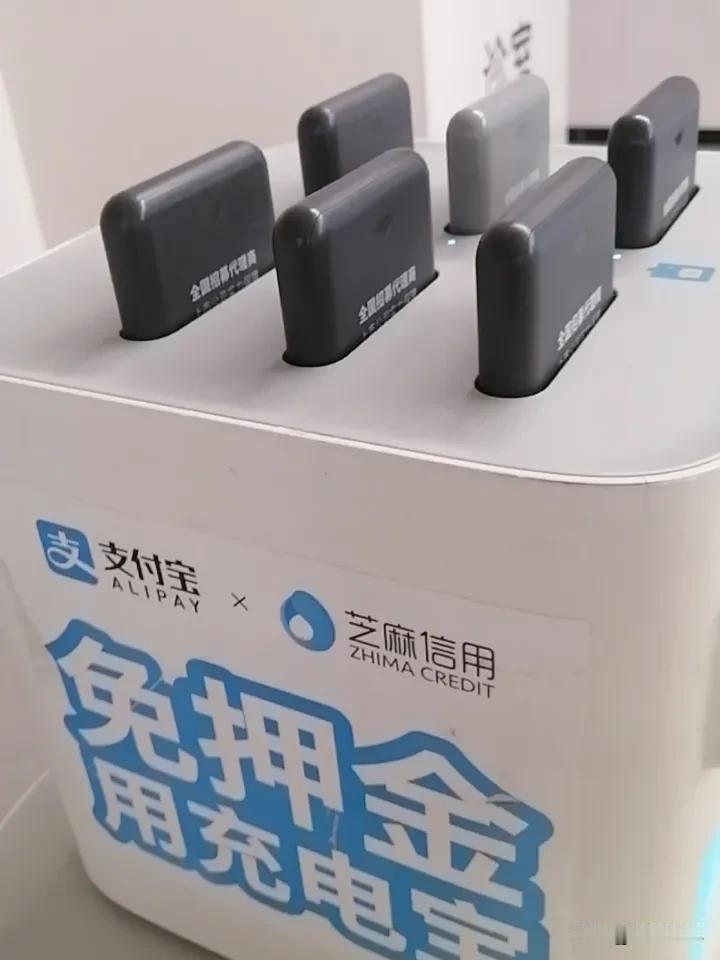 现在生活真的太好了，手机没电了到哪都可以充电。
