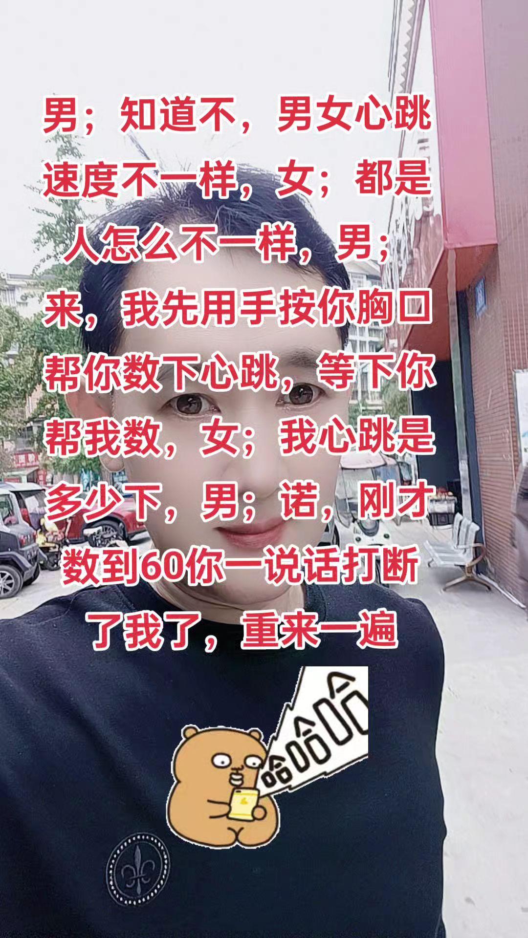 我给你数你给我数😂😂