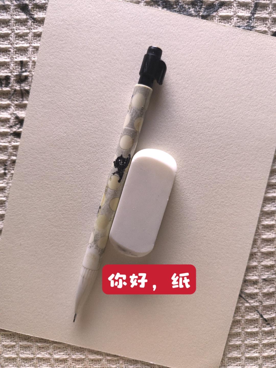 你好，四月！