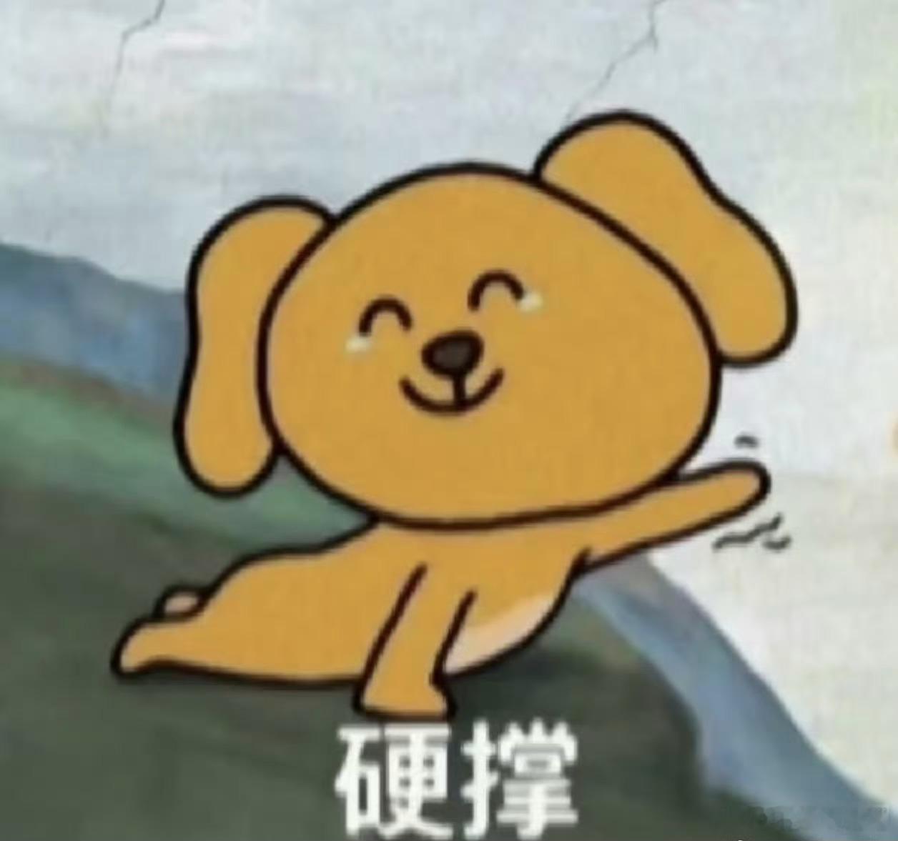 我的经济情况belike扣扣搜搜的还是没有存款。 ​​​