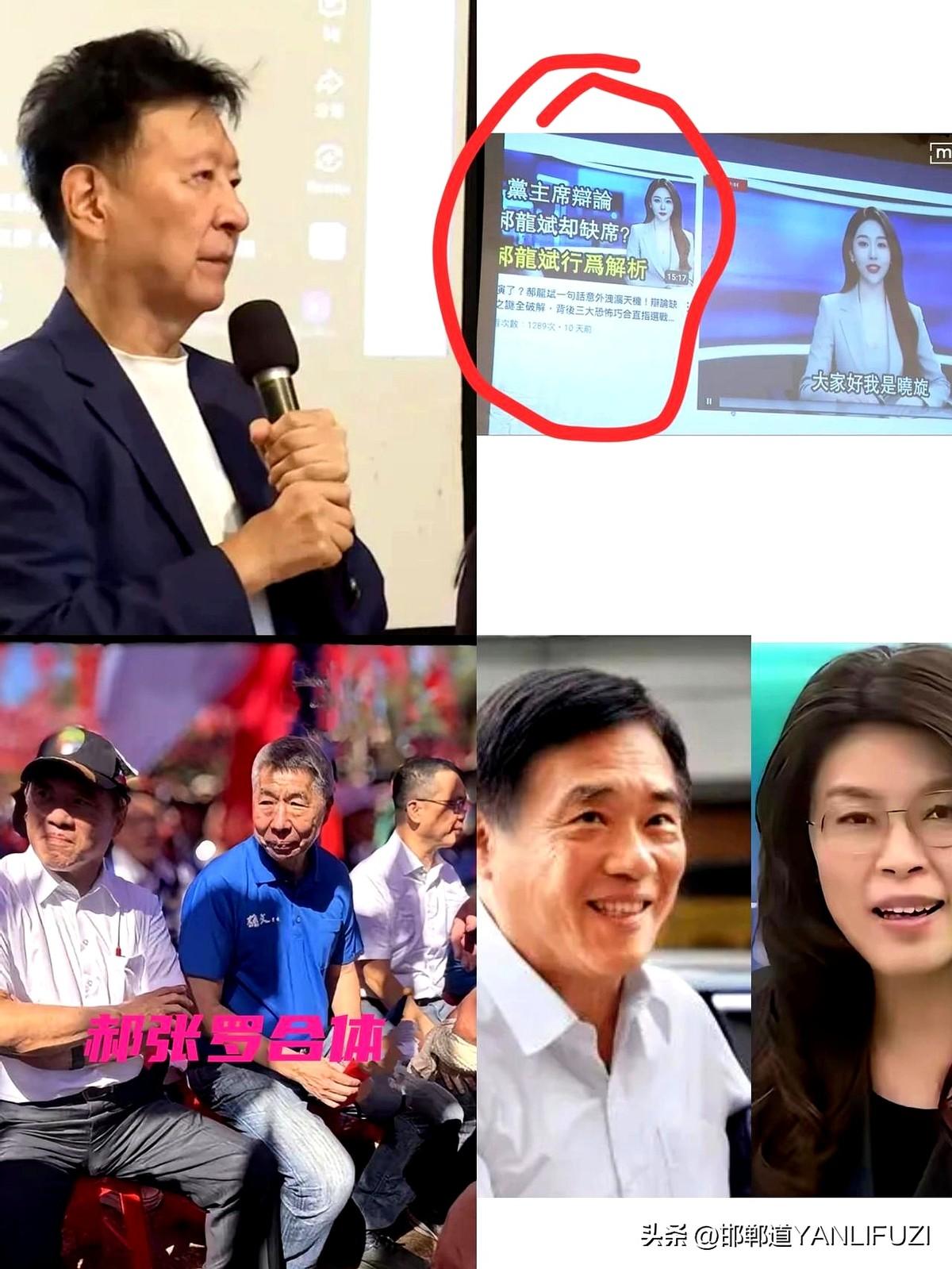 赵少康要对假账号提告，郝张罗“结团”对上郑丽文。
昨天，联合报的民调又出炉，郑丽